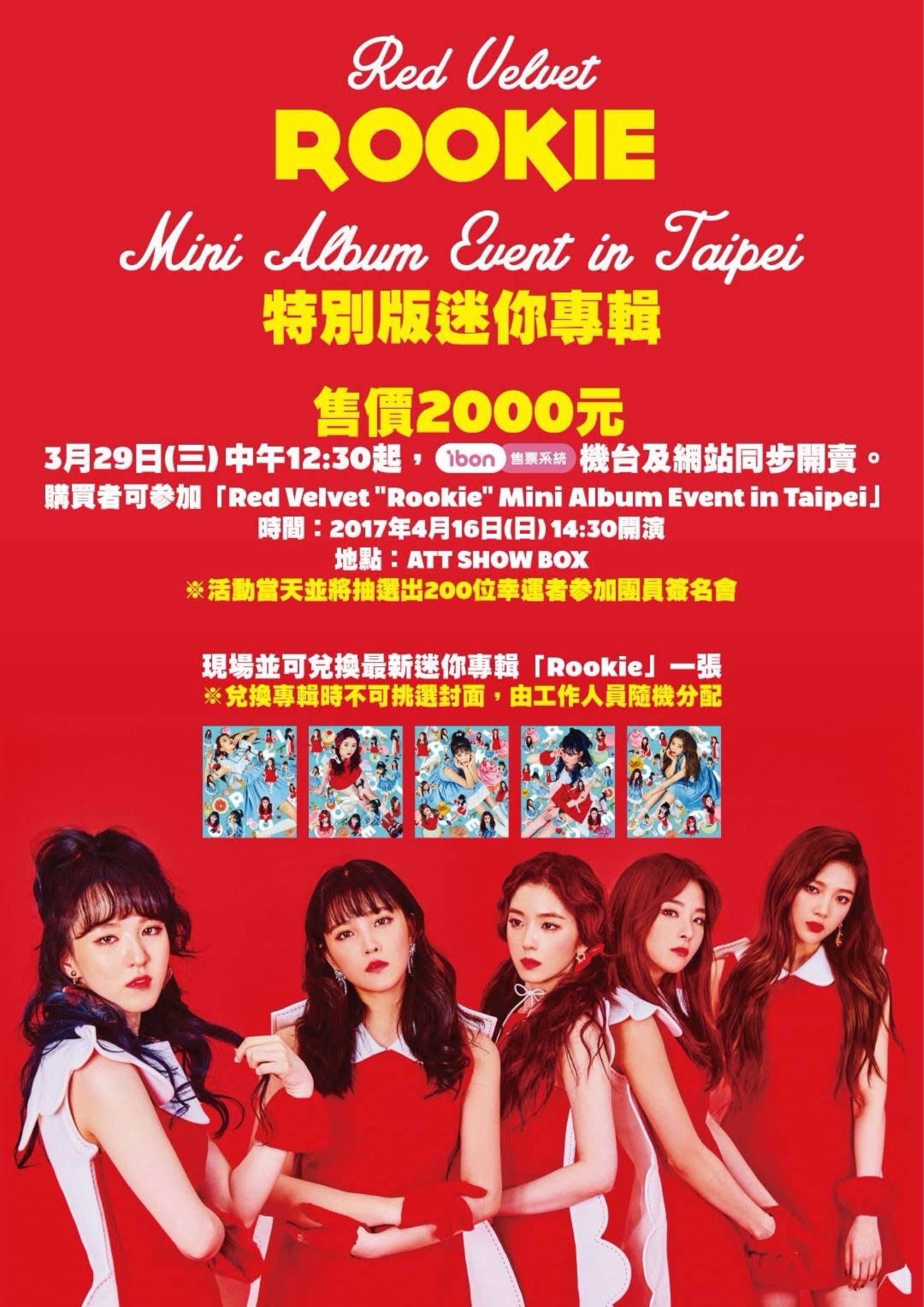 Red Velvet “Rookie” Mini Album Event in Taipei