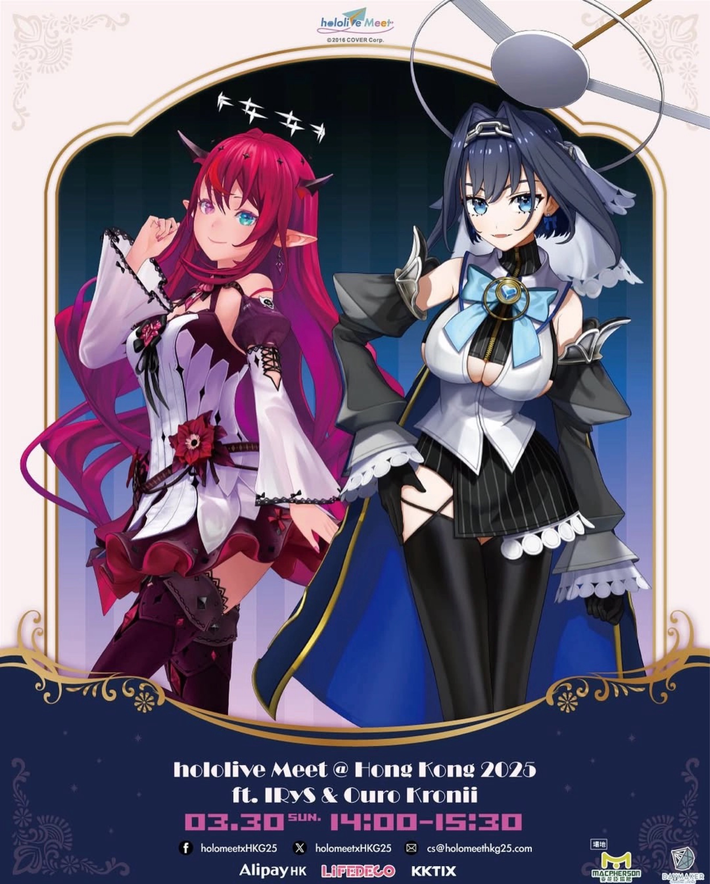 hololive Meet @ Hong Kong 2025 ft. IRyS & Ouro Kronii