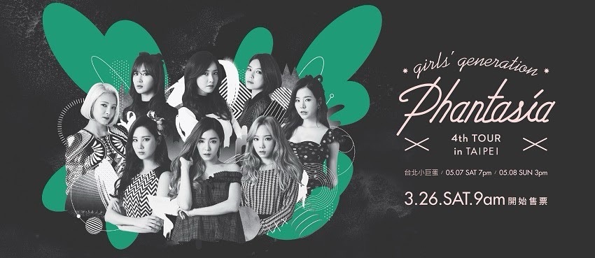GIRLS' GENERATION -PHANTASIA- 4th TOUR in TAIPEI
