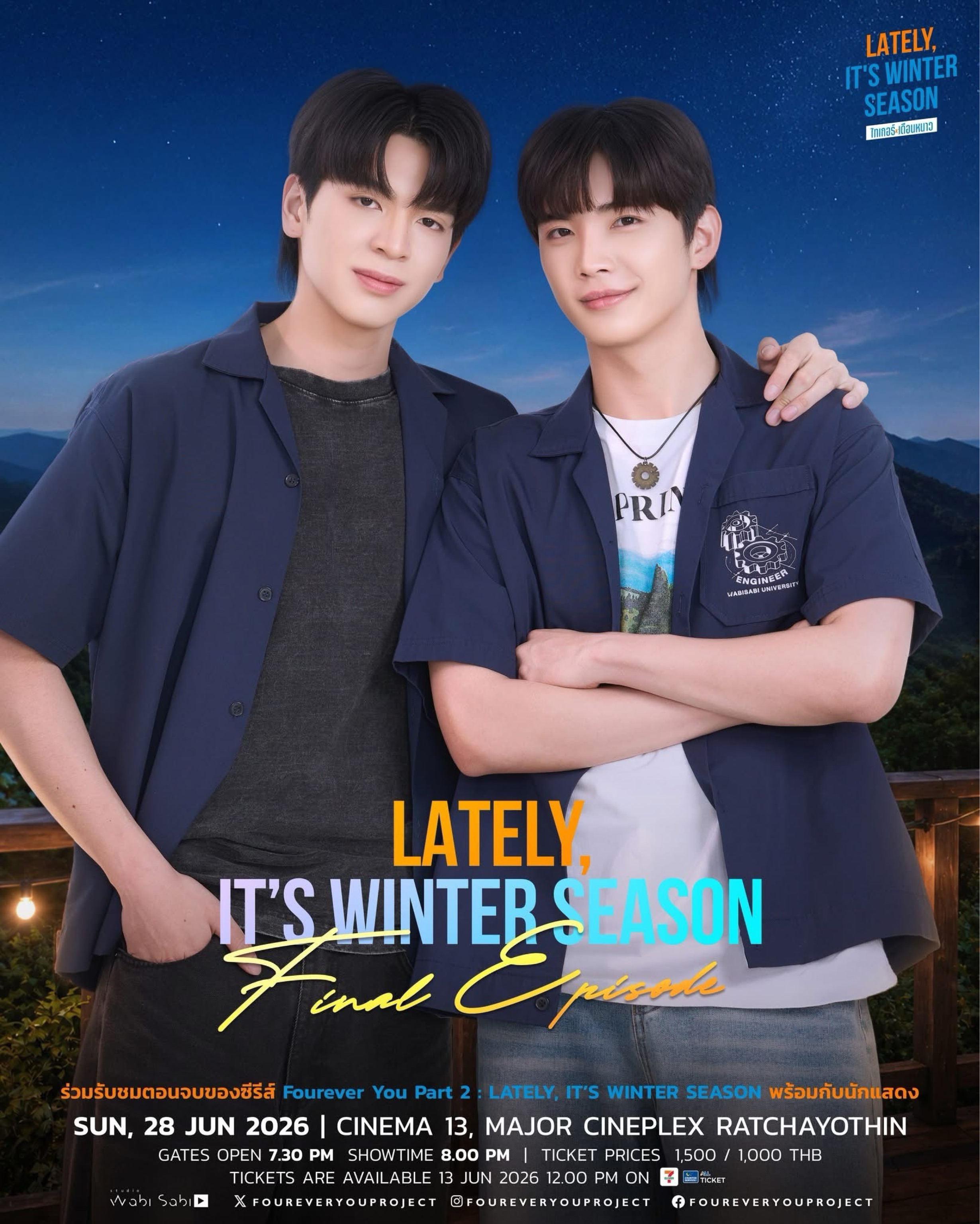 Lately, It’s Winter season Final episode