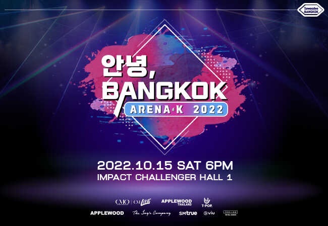 안녕 BANGKOK, ARENA K 2022