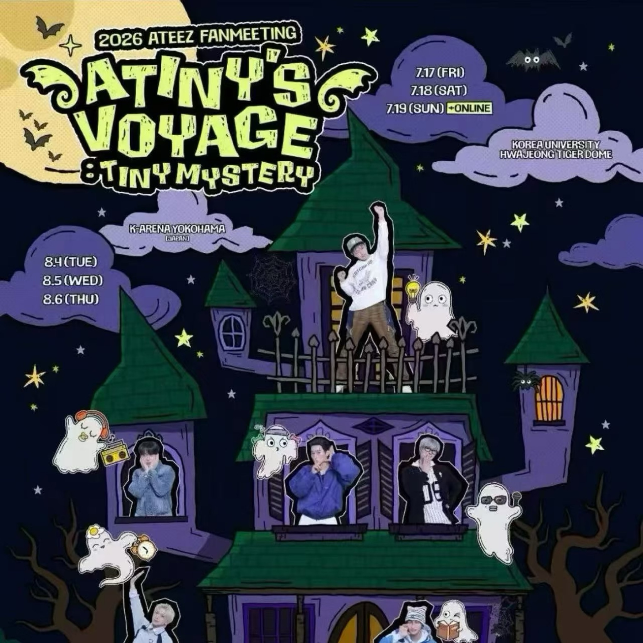 2026 ATEEZ FANMEETING <ATINY'S VOYAGE : TINY MYSTERY> IN SEOUL