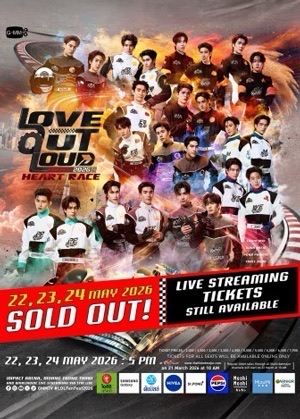 LOVE OUT LOUD FAN FEST 2026 : HEART RACE