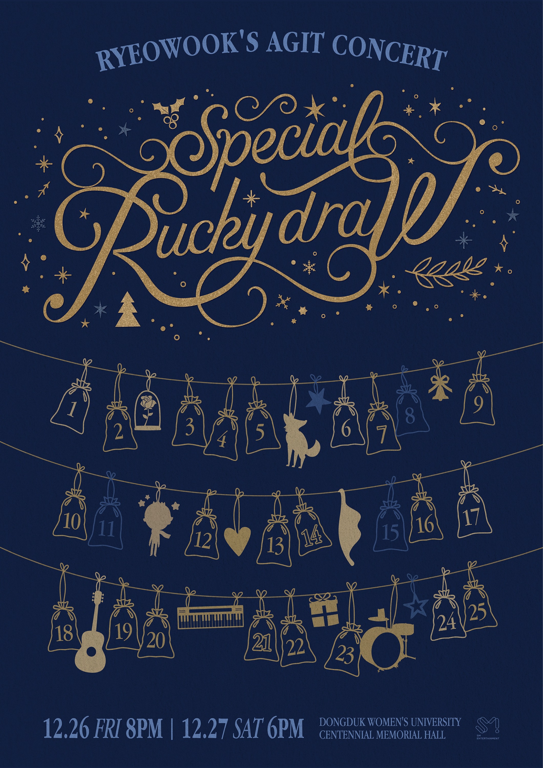 RYEOWOOK’S AGIT CONCERT : Special Rucky draW