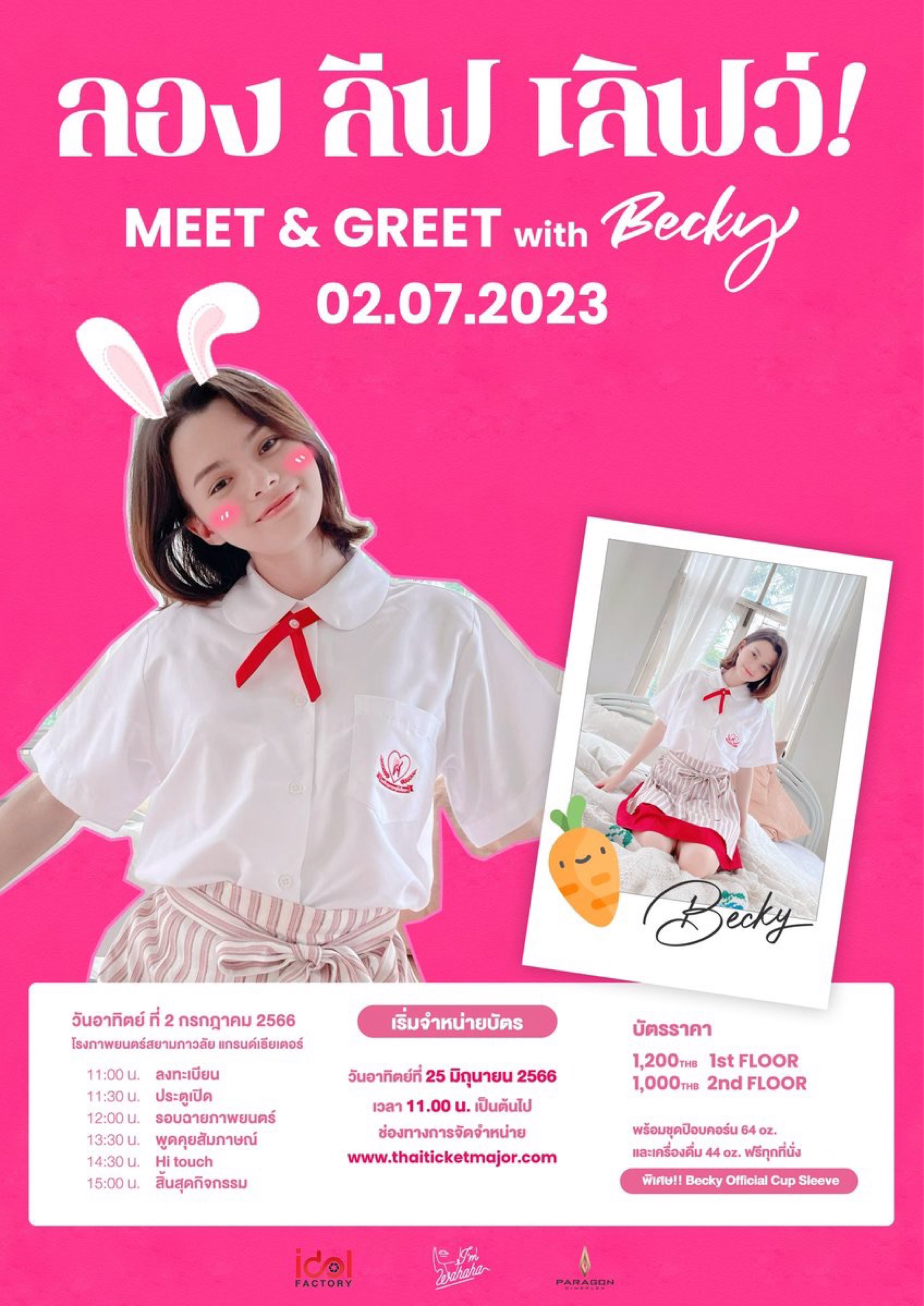 Long Live Love meet & greet with Becky