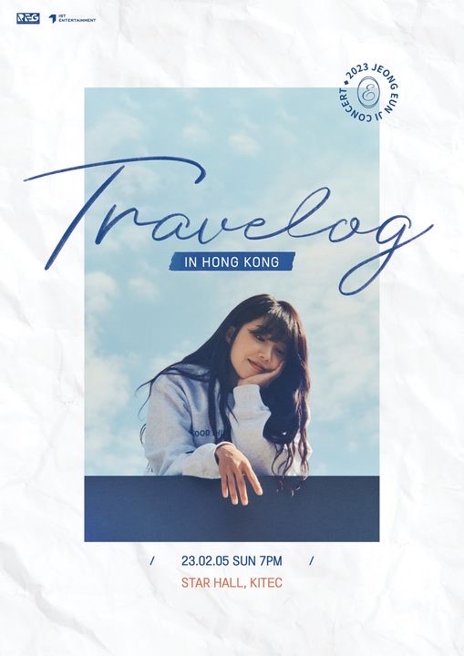 2023 JEONG EUN JI CONCERT [Travelog] IN HONG KONG