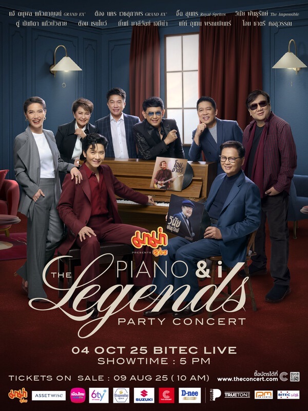 PIANO & i The Legends Party Concert