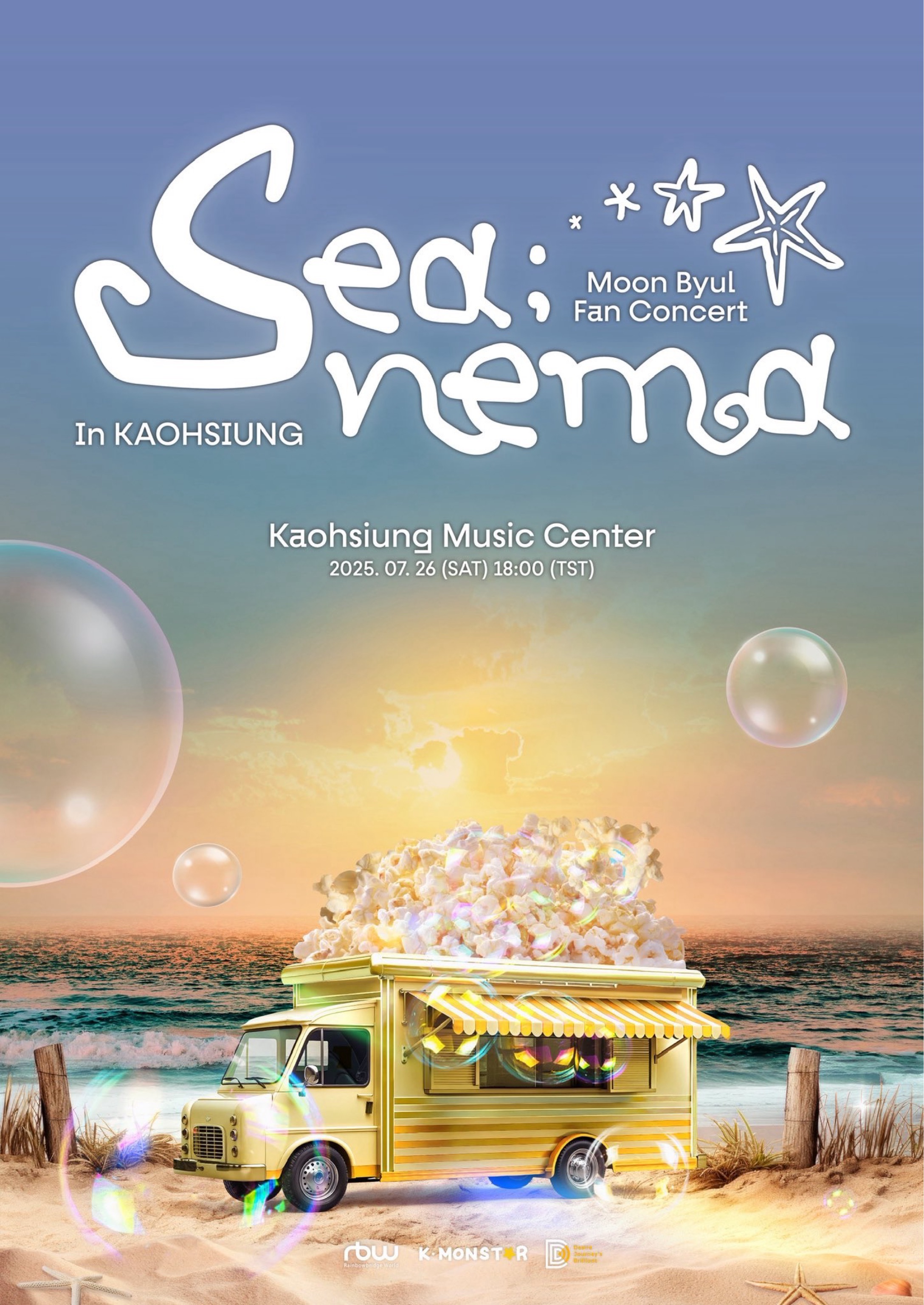 Moon Byul Fan Concert [sea;nema] in KAOHSIUNG