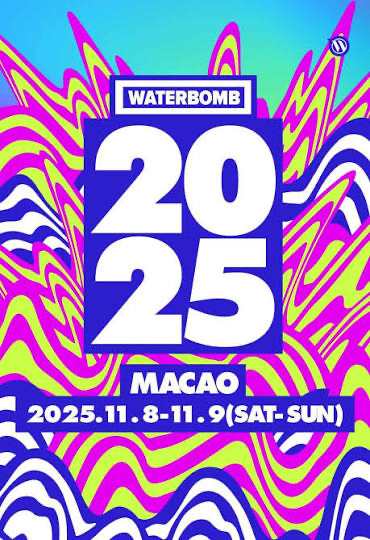 WATERBOMB MACAO 2025