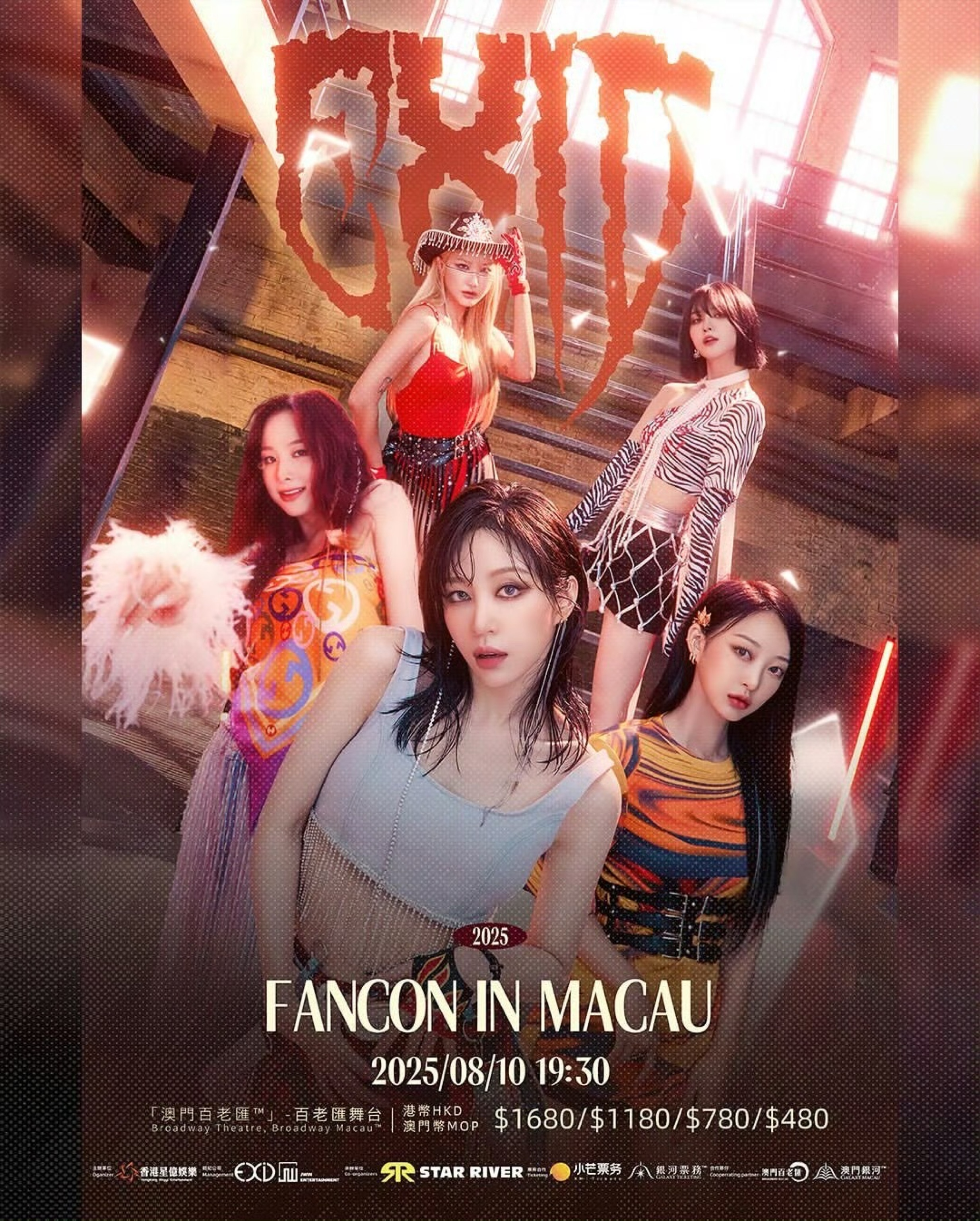 2025 EXID FANCON IN MACAU
