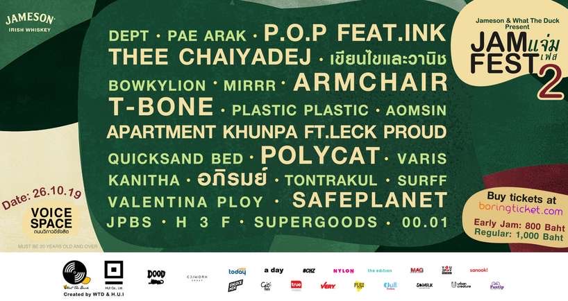 Jameson presents JAM fest 2019