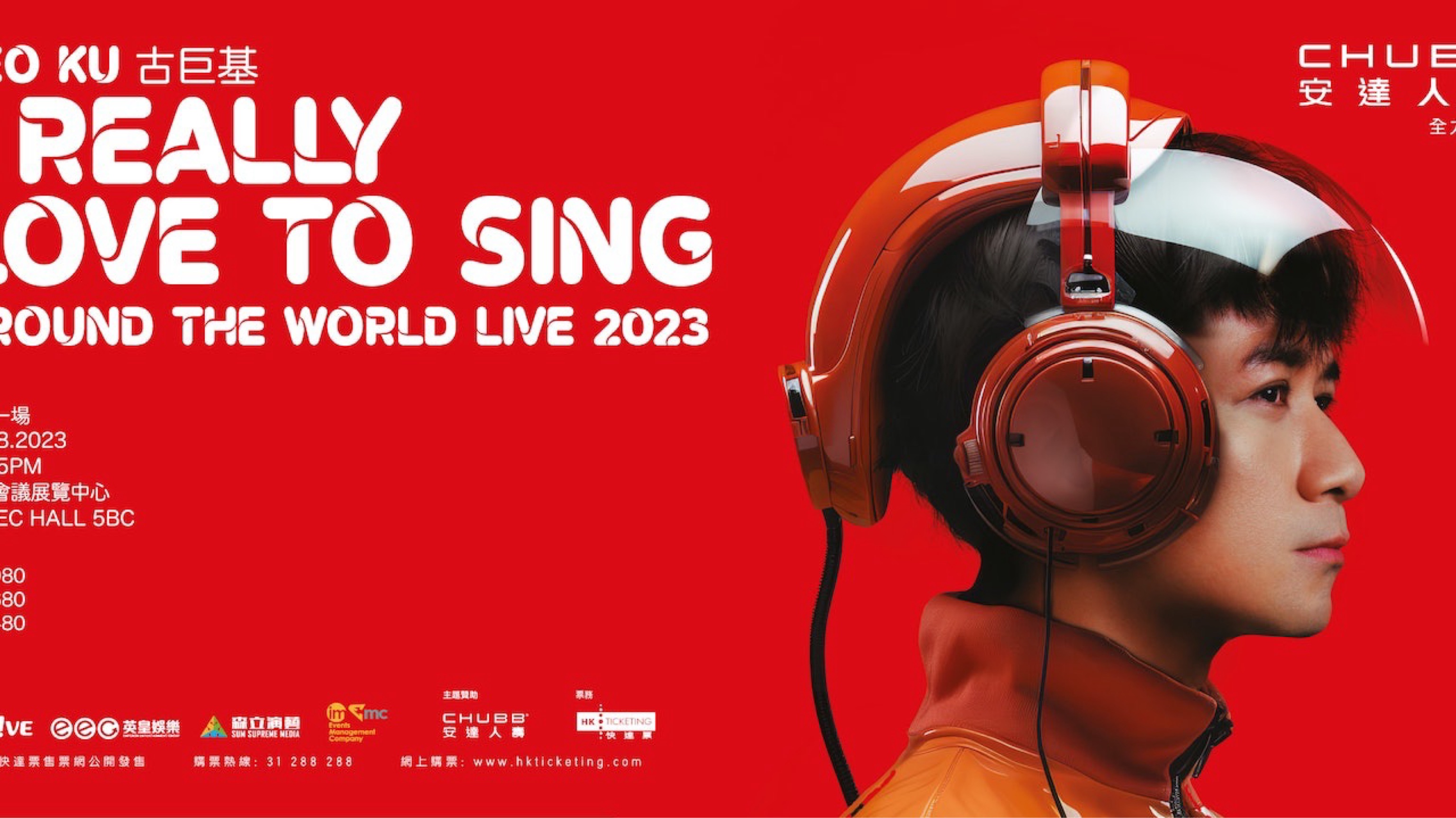 I REALLY LOVE TO SING | AROUND THE WORLD LIVE 2023