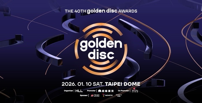 第40屆金唱片頒獎典禮 The 40th Golden Disc Awards