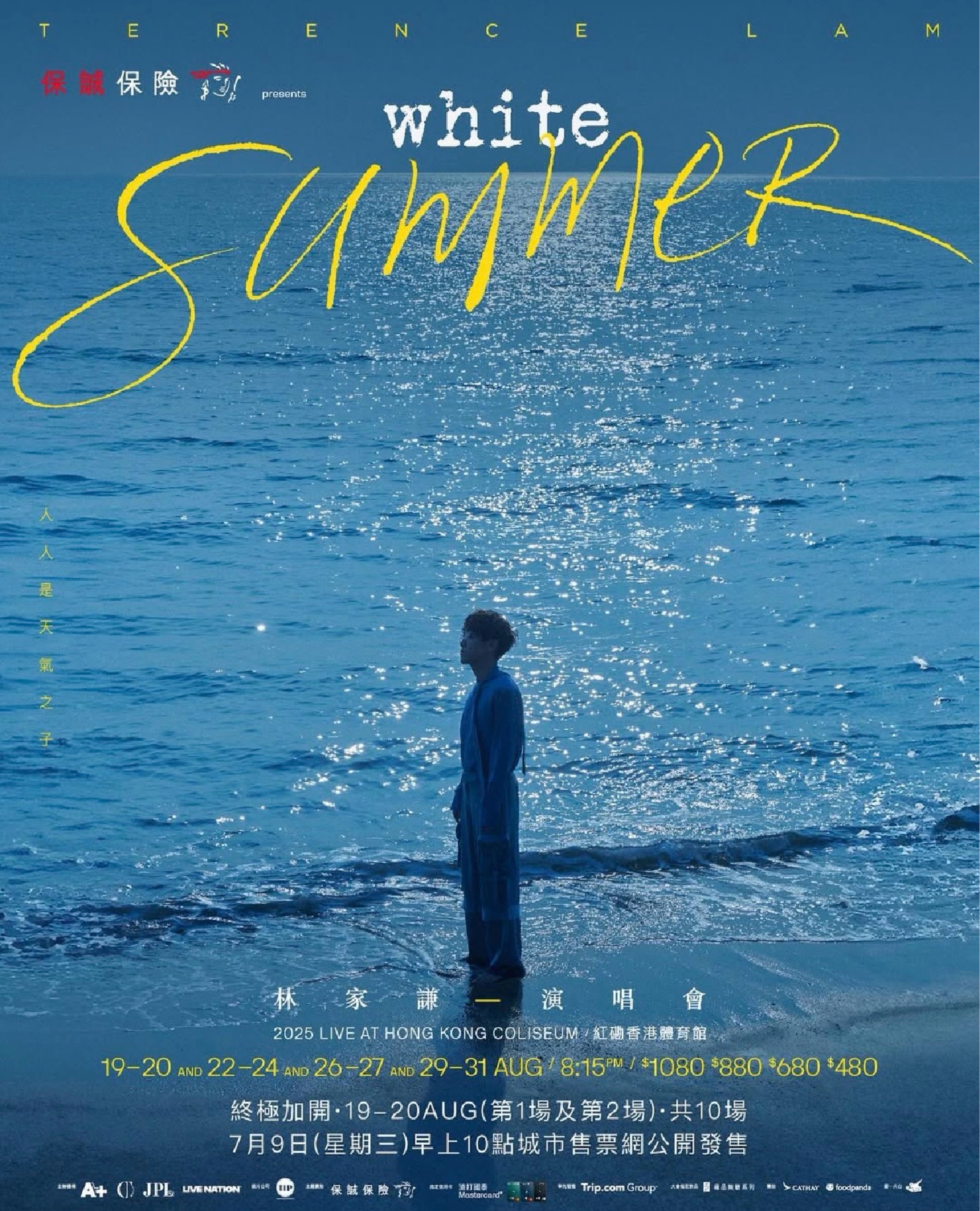 White Summer 林家謙演唱會2025