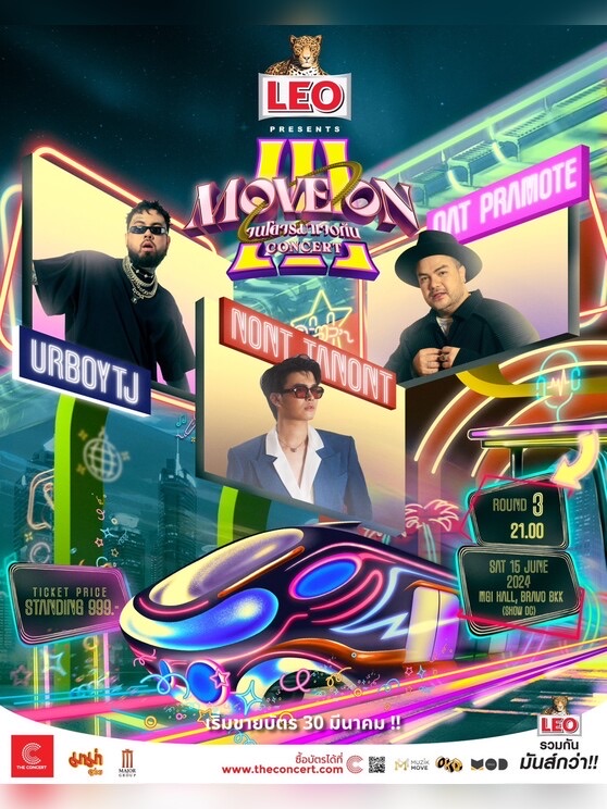 LEO Presents Move On จนโคจรมาเจอกัน Concert MOVE ON STATION 2024 (ROUND 3 : PARTY STATION)