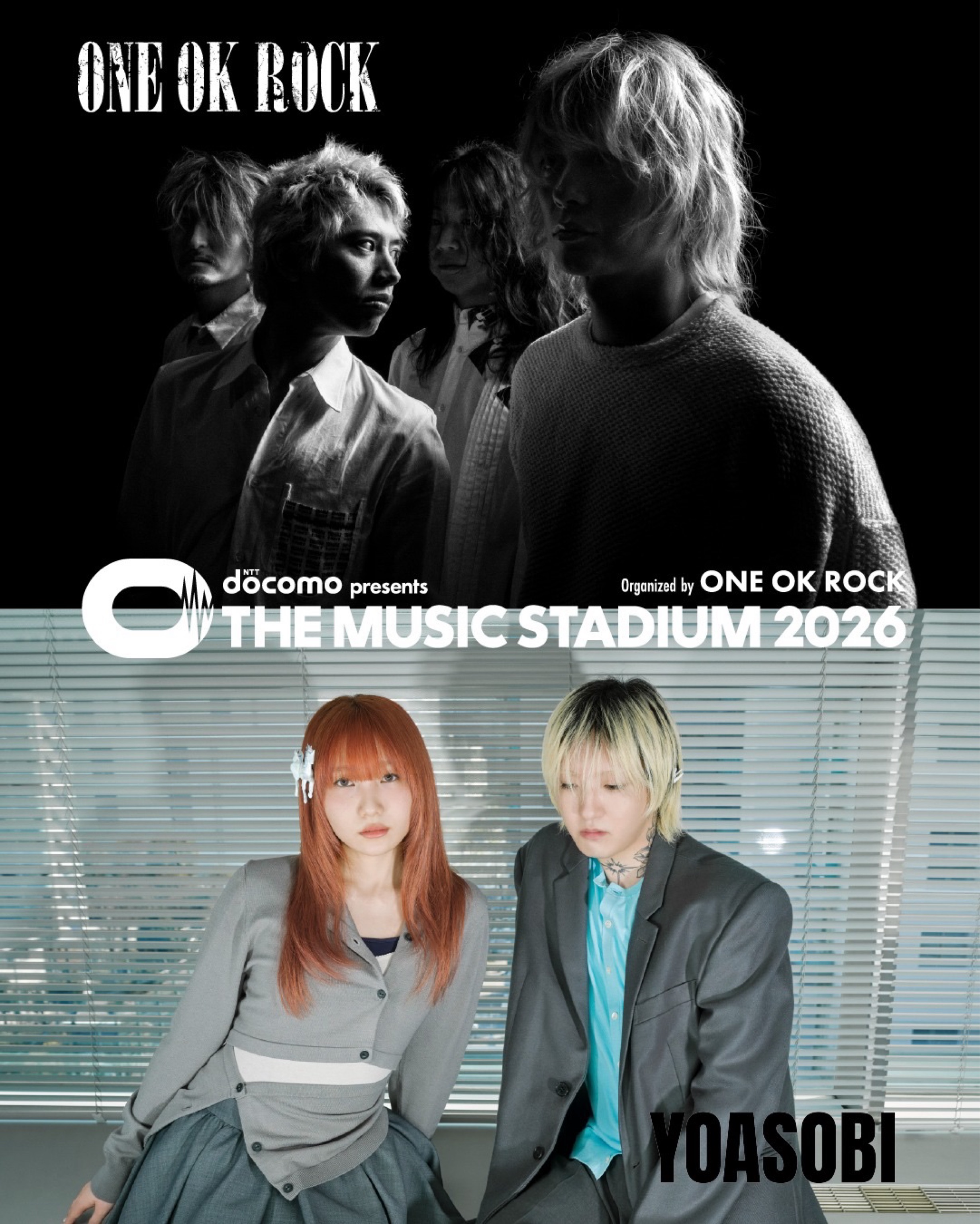 THE MUSIC STADIUM 2026