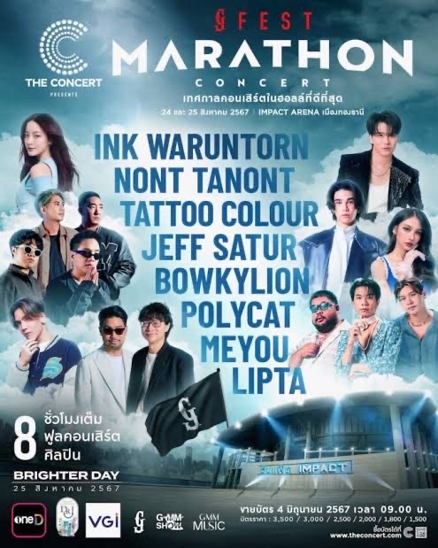 GFEST MARATHON CONCERT 2024 BRIGHTER DAY