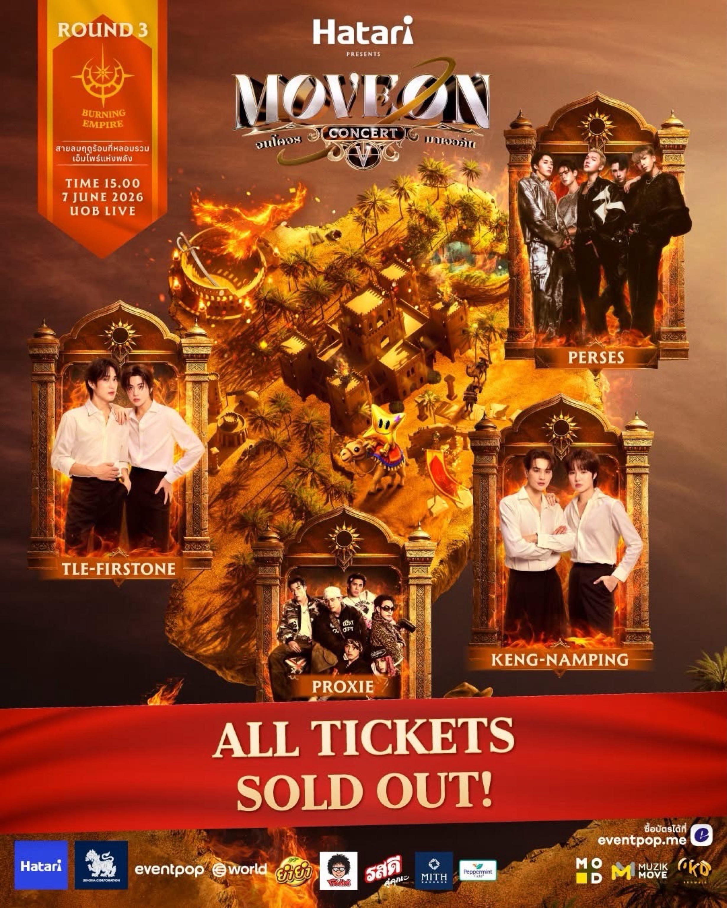 MOVE ON จนโคจรมาเจอกัน CONCERT ปีที่ 5 ROUND 3