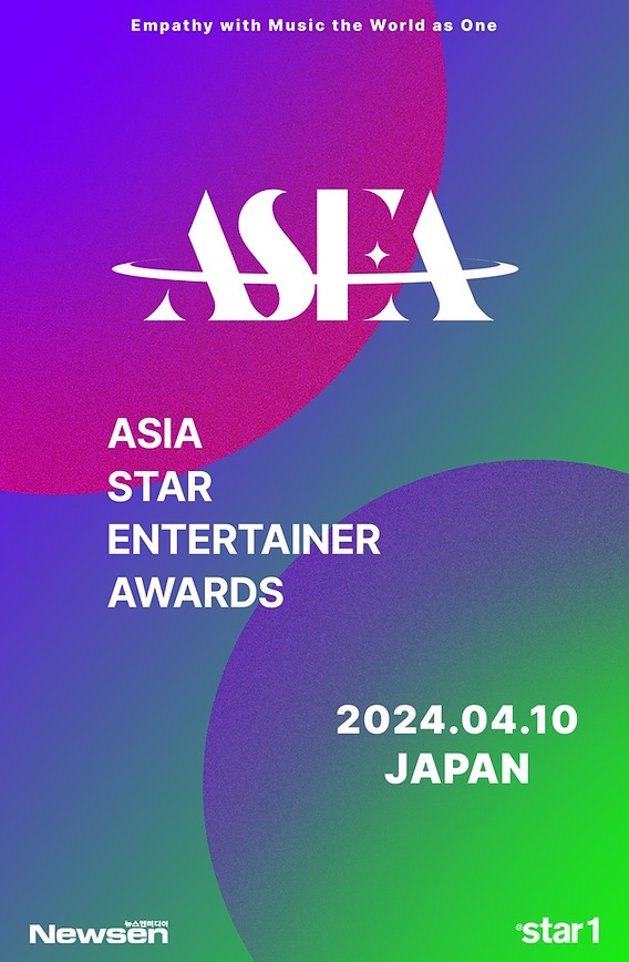 ASEA 2024 in JAPAN Presented by ZOZOTOWN