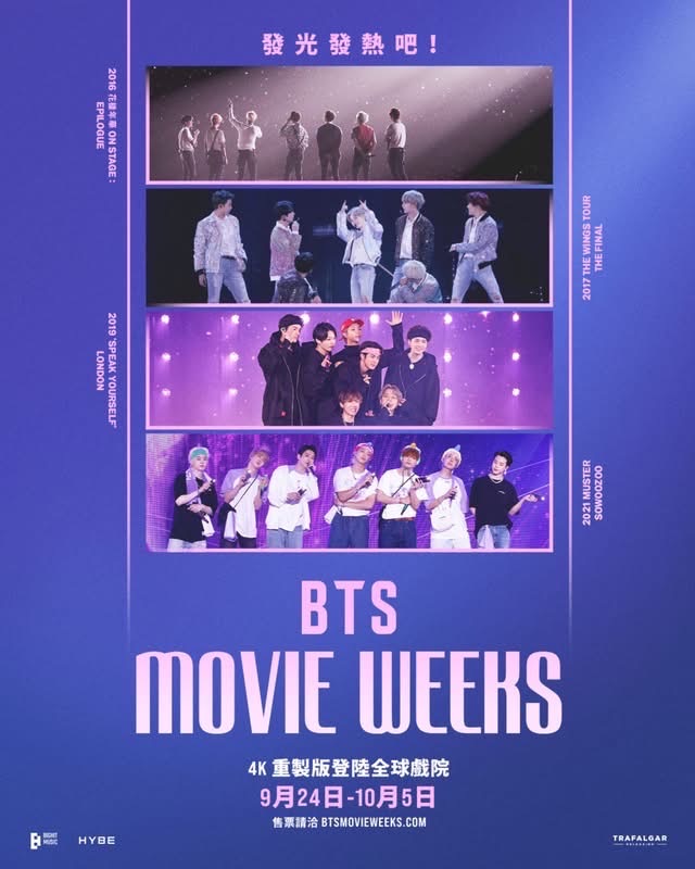 𝗕𝗧𝗦 𝟮𝟬𝟭𝟲 𝗛𝗬𝗬𝗛 𝗢𝗻 𝗦𝘁𝗮𝗴𝗲 : 𝗘𝗽𝗶𝗹𝗼𝗴𝘂𝗲 𝗥𝗲𝗺𝗮𝘀𝘁𝗲𝗿𝗲𝗱