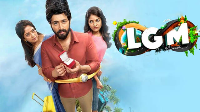 Lets Get Married (2023) (Bollywood)