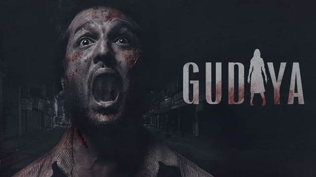 Gudiya (2023) (Punjabi)