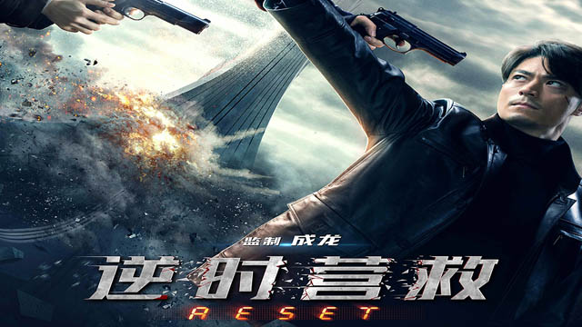 Reset (Hindi Dubbed)