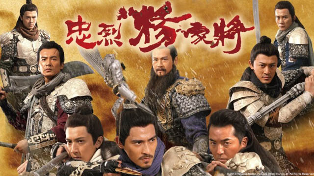 Saving General Yang (Hindi Dubbed)