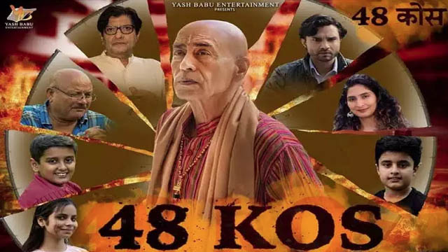 48 Kos (2022) Hindi Full Movie Download HDRip 720p 1080p 480p Free