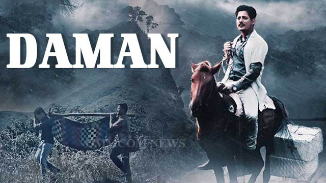 Daman (2022) Hindi Full Movie Download HQ S Print 720p 1080p 480p Free