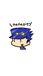 われち
