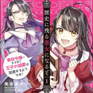 Villainess - Female MC Comic