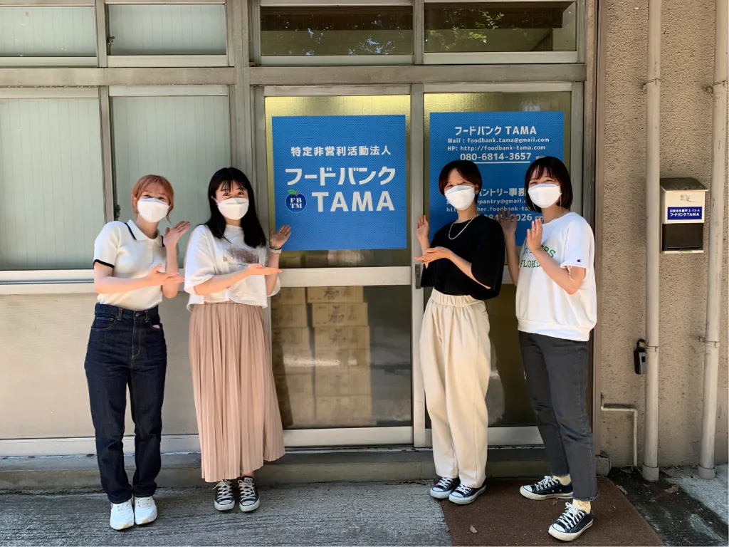 フードバンクＴＡＭＡのカバー画像
