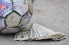 Как выиграть деньги в ставках на футбол