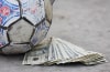 サッカーベットでお金を獲得する方法