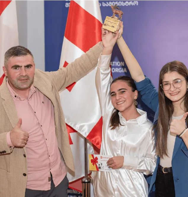 მარნეულის #2 საჯარო სკოლა