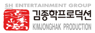 김종학 프로덕션