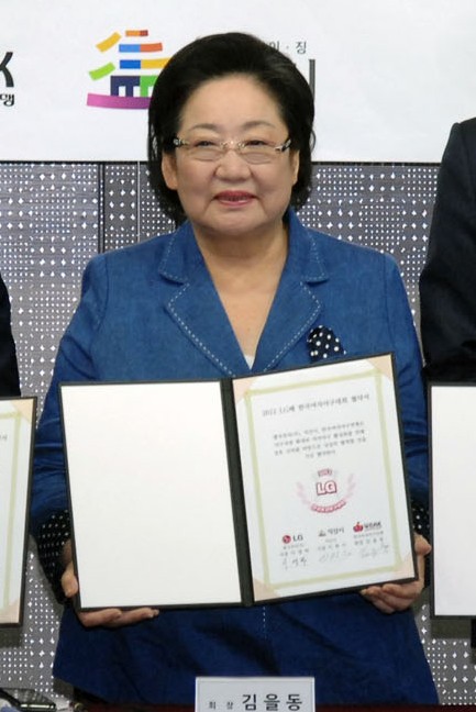김을동