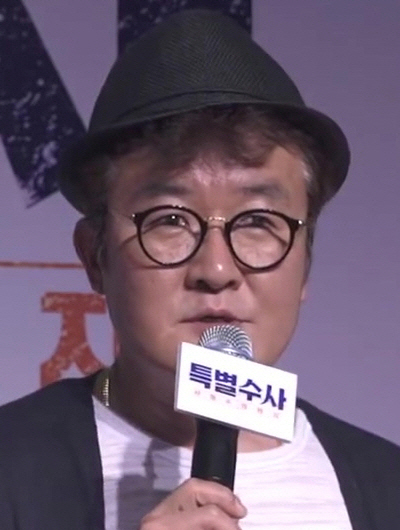 손종학