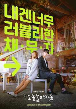 도도솔솔라라솔