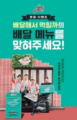 현지에서 먹힐까?