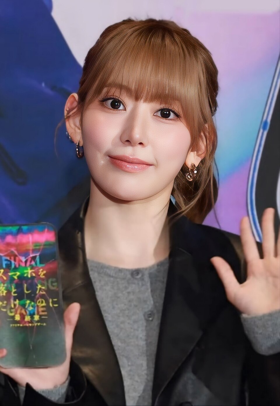 사쿠라