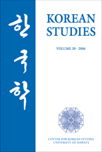 Korean Studies