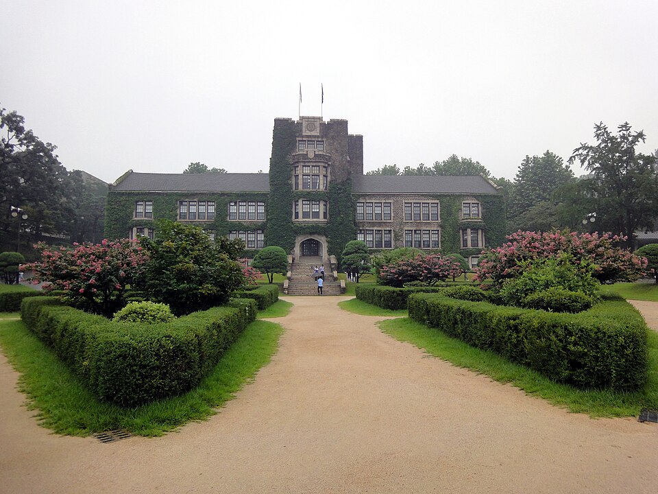 연세대학교