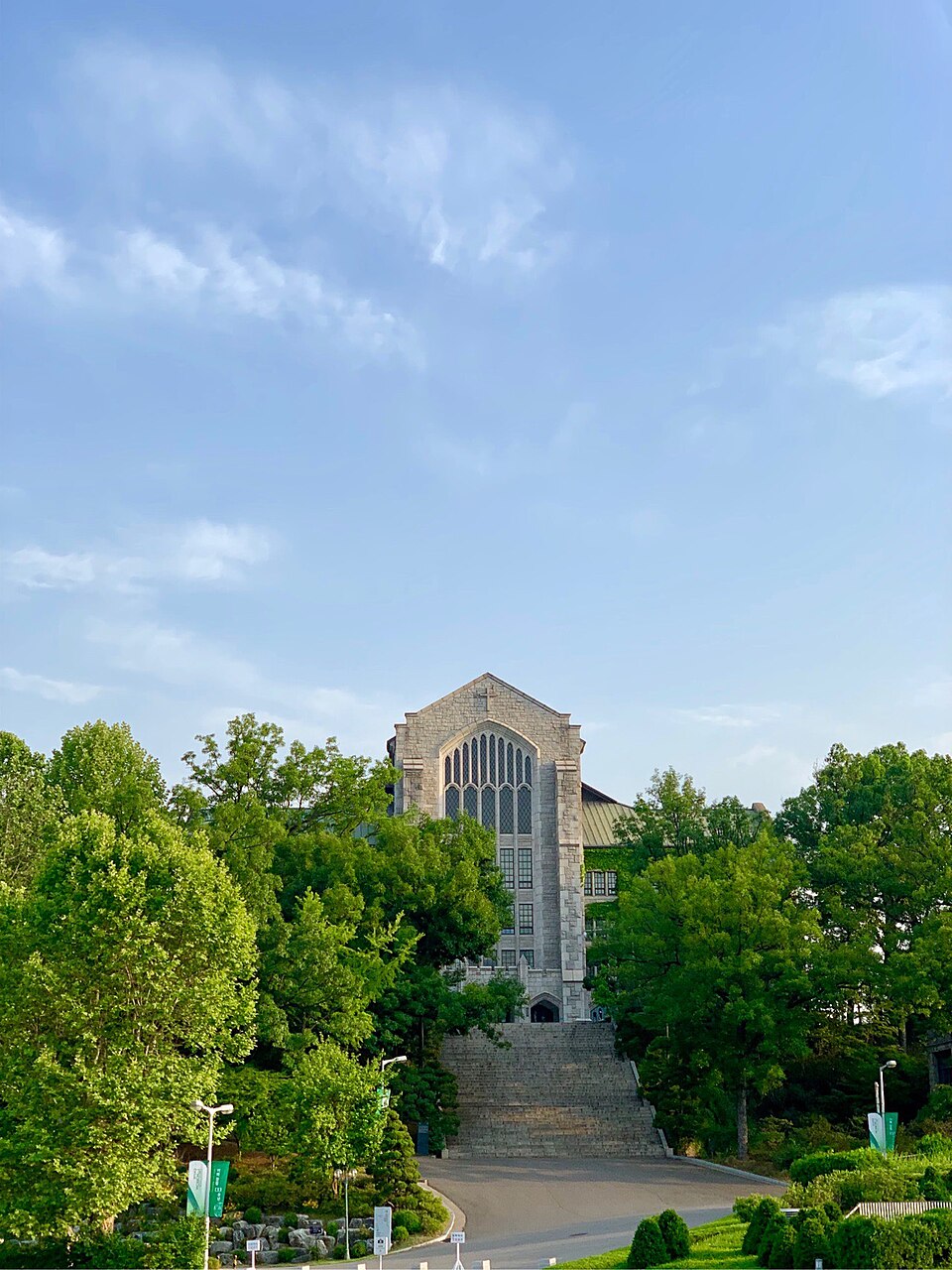 이화여자대학교