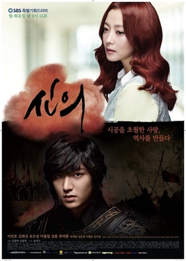 신의