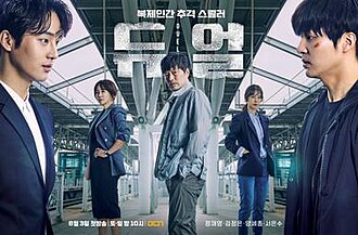 듀얼