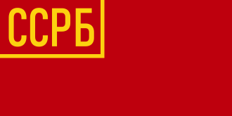 Socialist Soviet Republic of Byelorussia