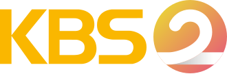 KBS 제2TV