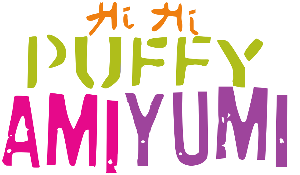하이 하이 퍼피 아미유미
